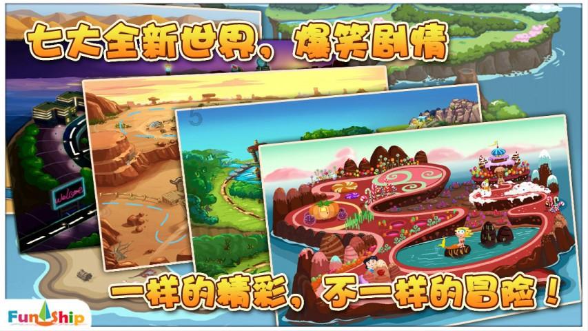渣渣辉传奇