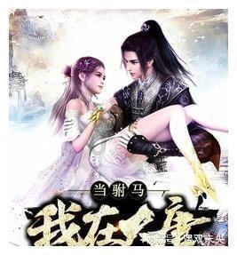 企鹅回城5之飞渡横木